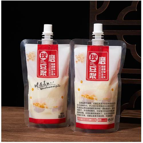 食品级豆浆袋商用一次性自立吸嘴袋豆浆打包专用袋子商用