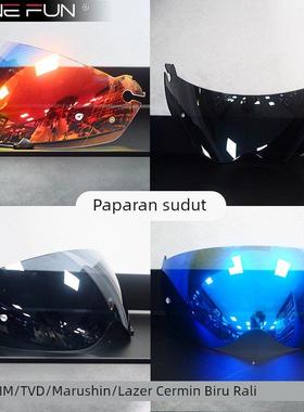 KLIM KRIOS PRO TVD LAZER L9通用头盔镜片全盔变色风镜高清