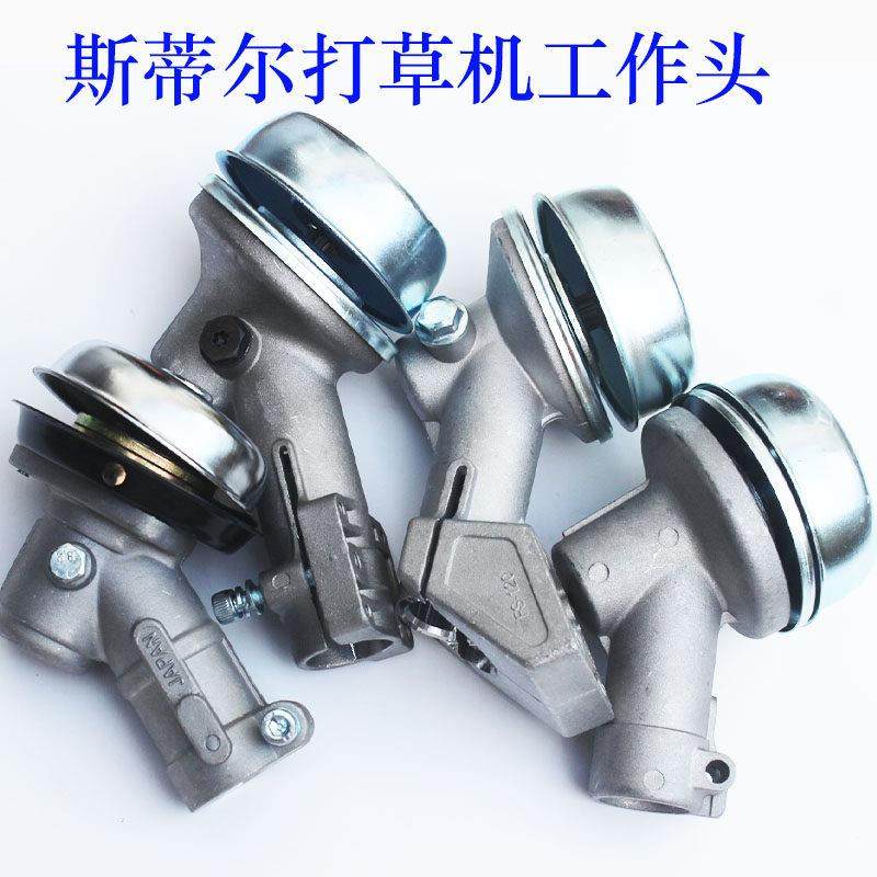 德国斯蒂尔FS120割草机FS230割灌机工作头打草头除草机齿轮箱配件