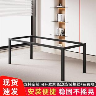 办公桌架金属桌腿桌架支架铁艺桌脚会议支撑餐桌架书桌铁架定制