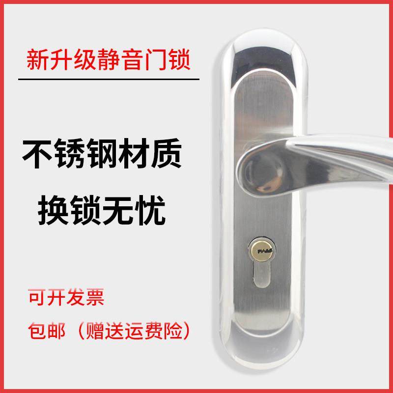 小50锁体不锈钢室内门锁5040老款上提反锁5045锁体把手锁孔距140,基础建材,机械门锁,淘宝优惠券,粉丝福利购,淘宝优惠卷