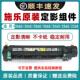 2560 富士全录IV 2265加热组件 2060定影器V3065 2060 C3065 3060