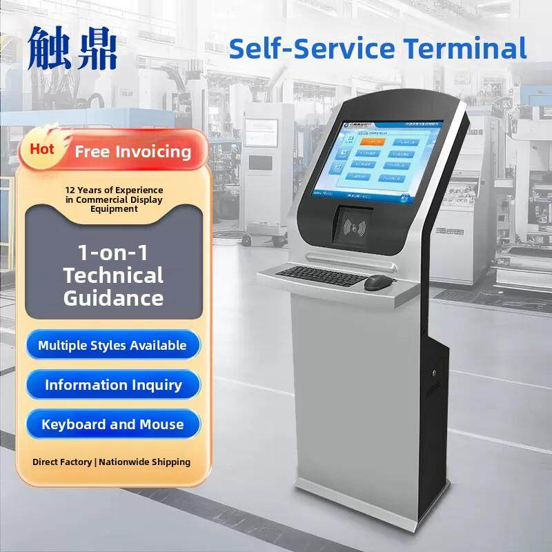 触鼎 19/22寸落地立式触摸屏查询工控一体机电脑机柜MES系统ERP数