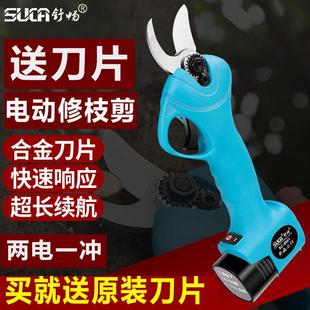 舒畅电动修枝剪电动果树剪刀充电式德国多功能果树电剪子修剪枝机
