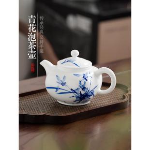瓷都窑火 陶瓷茶壶过滤 景德镇手绘青花瓷功夫茶具泡茶器小单壶