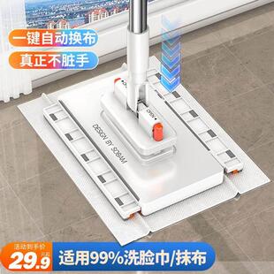 索邦洗脸巾拖把懒人夹布静电除尘纸一次性拖布2024新款家用一拖净