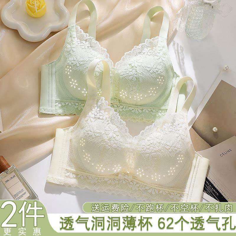 薄款内衣女小胸聚拢2025爆款新款防下垂调整型无钢圈中厚文胸夏季