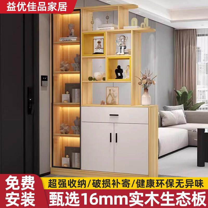 靠墙玄关柜鞋柜家用门口入户门室内收纳一体实木屏风隔断柜间厅柜,住宅家具,门厅/玄关柜/玄关架,淘宝优惠券,粉丝福利购,淘宝优惠卷