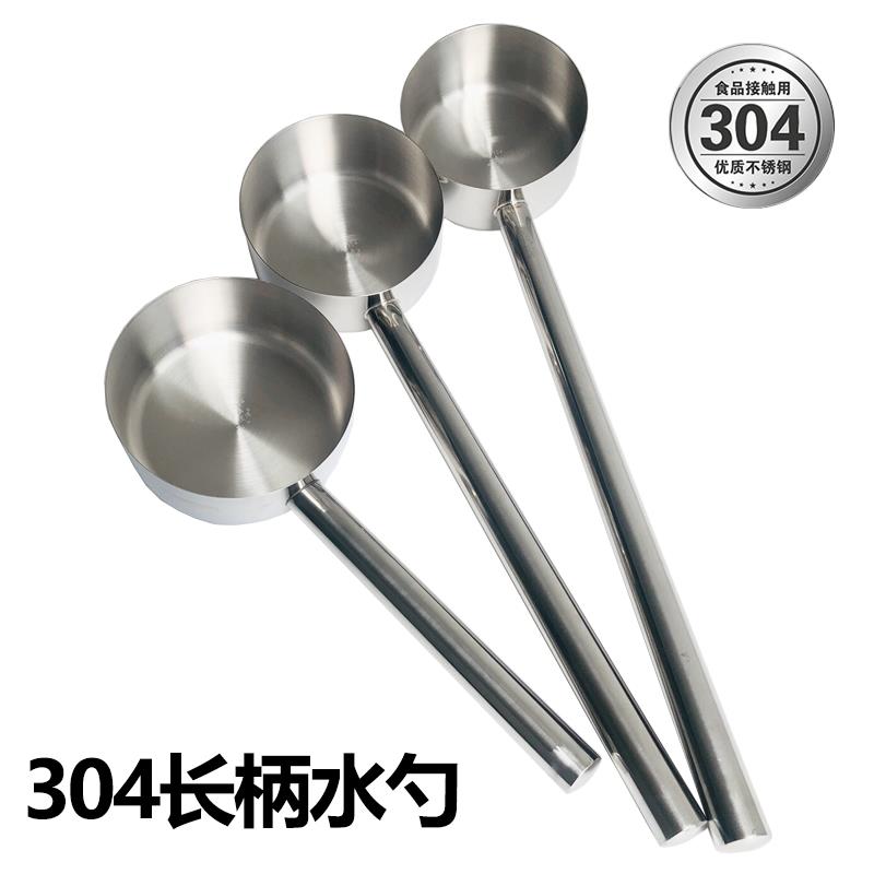 304加厚长柄不锈钢水勺食品水瓢勺子水舀商用食堂打粥大汤勺汤瓢
