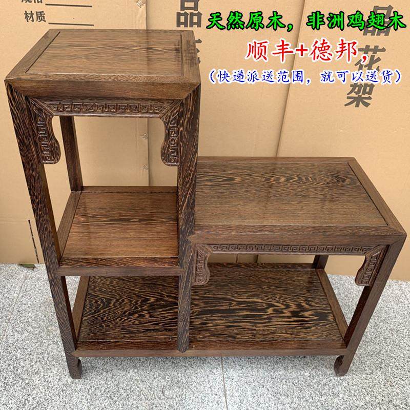 红木鸡翅木花架中式客厅双层高低二联落地实木置物架博古架茶水架