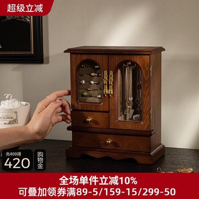 复古首饰盒轻奢高档木质收纳盒珠宝展示柜桌面整理盒新婚生日礼物