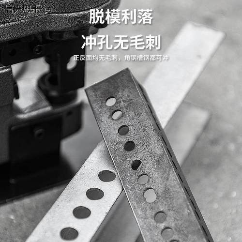 电动液压冲孔机手提式小型角铁槽钢铜锂电光伏C型钢打孔机钻孔器