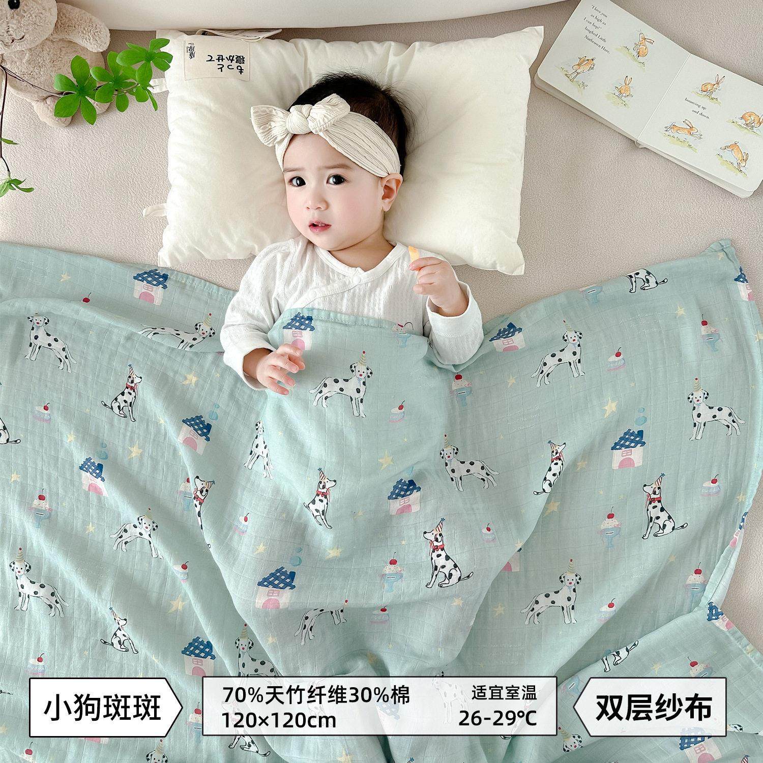 双层竹棉纱布新生儿包巾婴儿纱布抱被夏包被包巾浴巾盖毯被婴儿毯,婴童用品,浴巾,淘宝优惠券,粉丝福利购,淘宝优惠卷