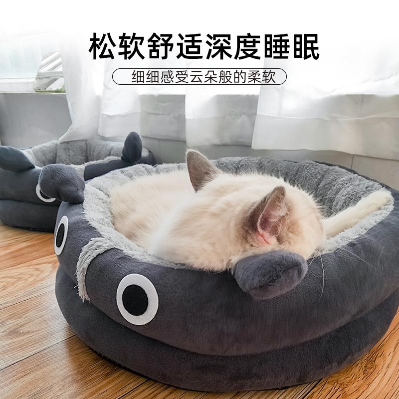 猫窝四季通用猫屋半封闭式宠物房子猫咪安全感窝狗窝冬季保暖睡窝