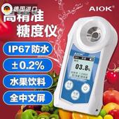 德国进口数显糖度计折光仪水果测糖仪高精度西瓜含糖分检测测量甜
