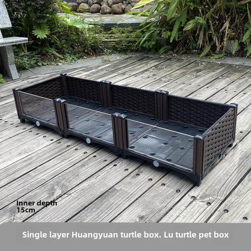 单层黄边龟爬宠物箱深15厘米龟龟苗蜥蜴家蟹繁殖箱