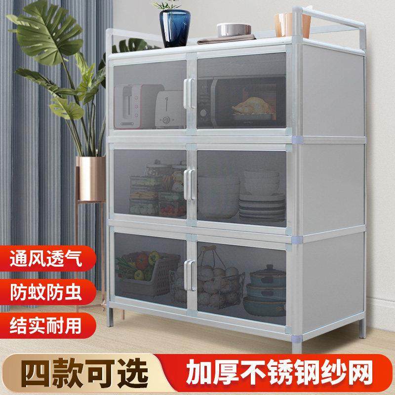 碗盘柜304不锈钢纱窗经济型厨房柜子灶台家用餐柜铝合金储物柜子,住宅家具,餐边柜,淘宝优惠券,粉丝福利购,淘宝优惠卷