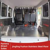 江陵抚顺福特经典 过境特种不锈钢地板内饰车厢改装 铝合金钢板地板