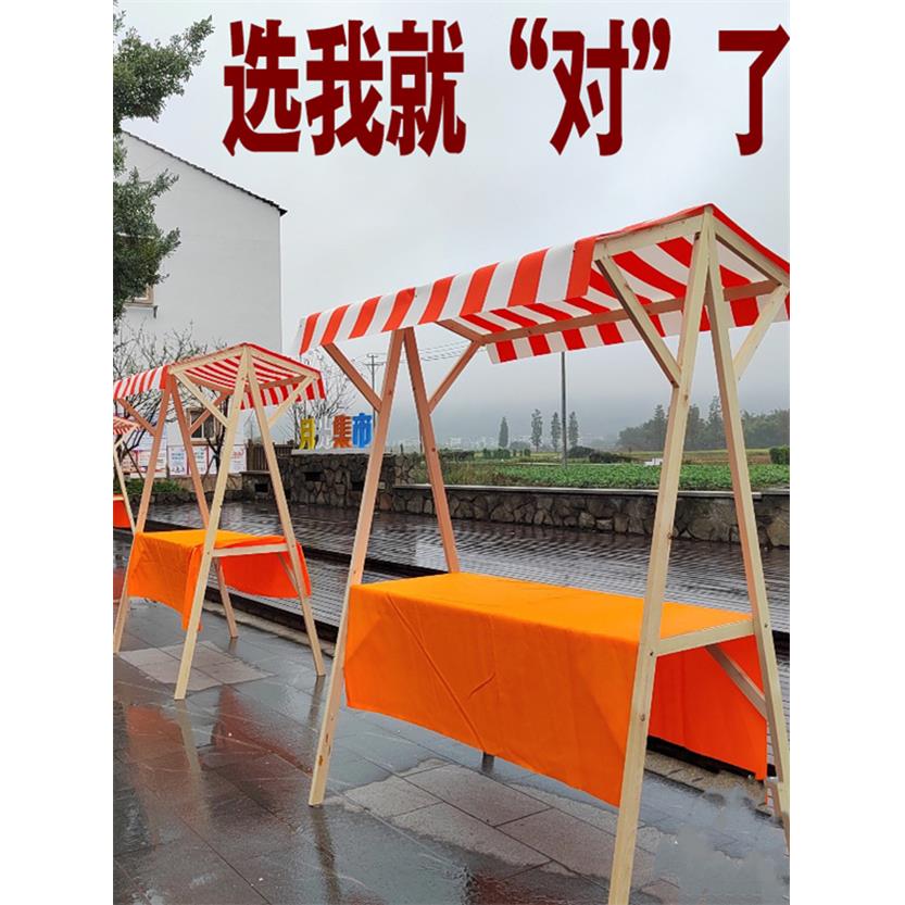 摆摊展示架移动折叠网红摊位定制户外棚实木地摊花车夜市集市架子