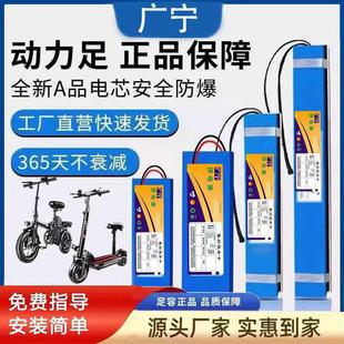 电动车锂电池48V10a12a滑板车36V电动车自行车60V15a20a定制通用