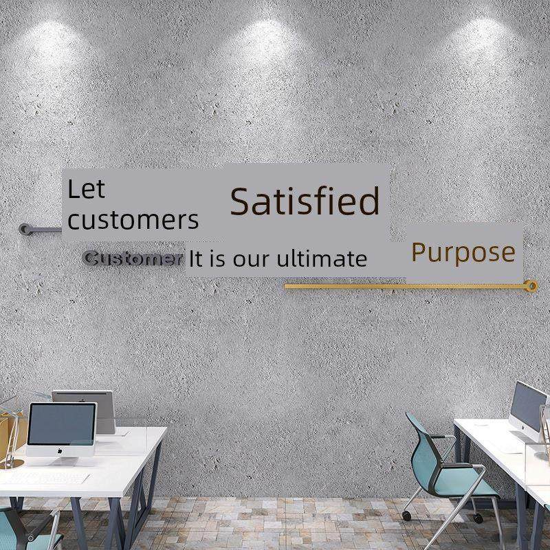 公司轻奢企业文化励志标语墙贴3立体文字网红办公室墙面装饰布置,家居饰品,软装墙贴,淘宝优惠券,粉丝福利购,淘宝优惠卷