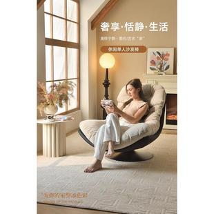 设计师单人沙发椅客厅阳台家用转椅北欧现代简约懒人可躺休闲 时尚