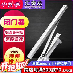180度可定位3523 汇泰龙隐形暗藏闭门器自动家用液压缓冲关门器90