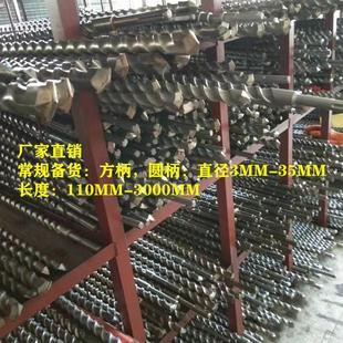 2000mm 1500 1.5米2米3米电锤冲击钻头方柄圆柄14