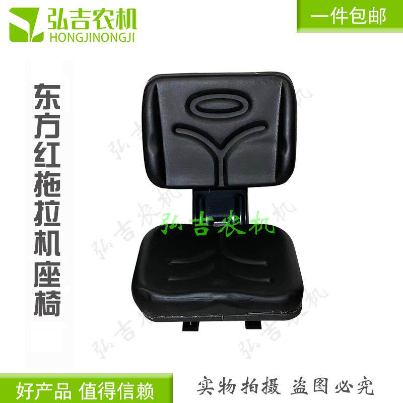 豪华东方红小四轮 洛阳拖拉机座椅弹簧车座子铲车改装驾驶座 座垫
