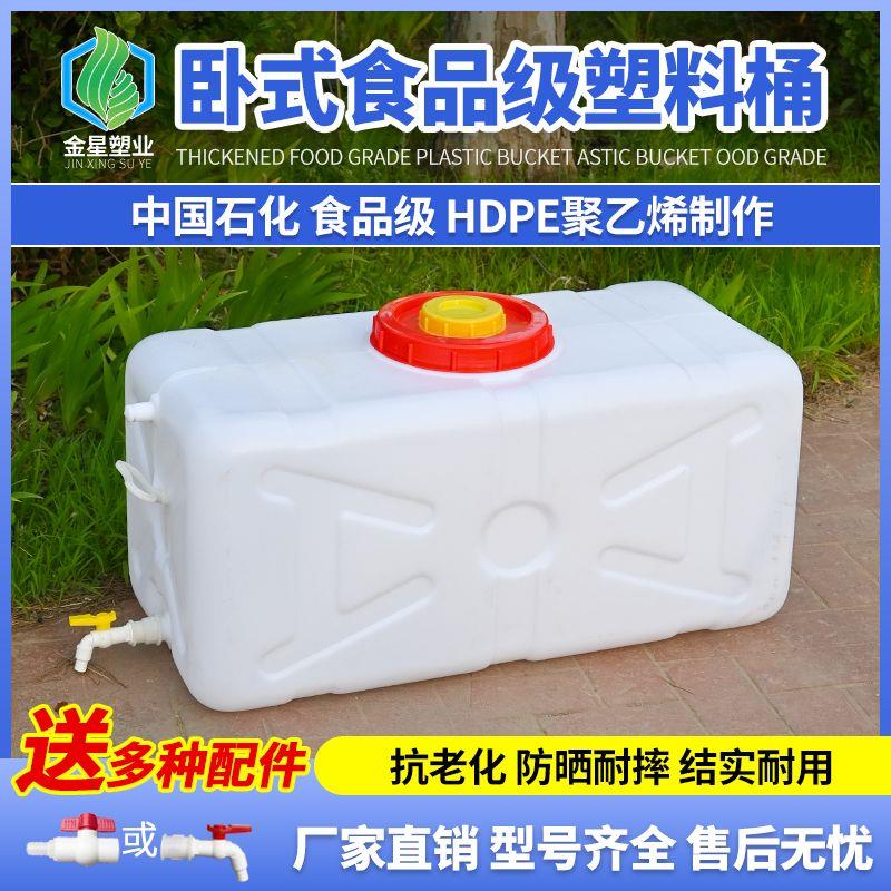 特大号1吨2吨卧式加厚储水桶大容量塑料水桶蓄水桶水塔户外储水罐