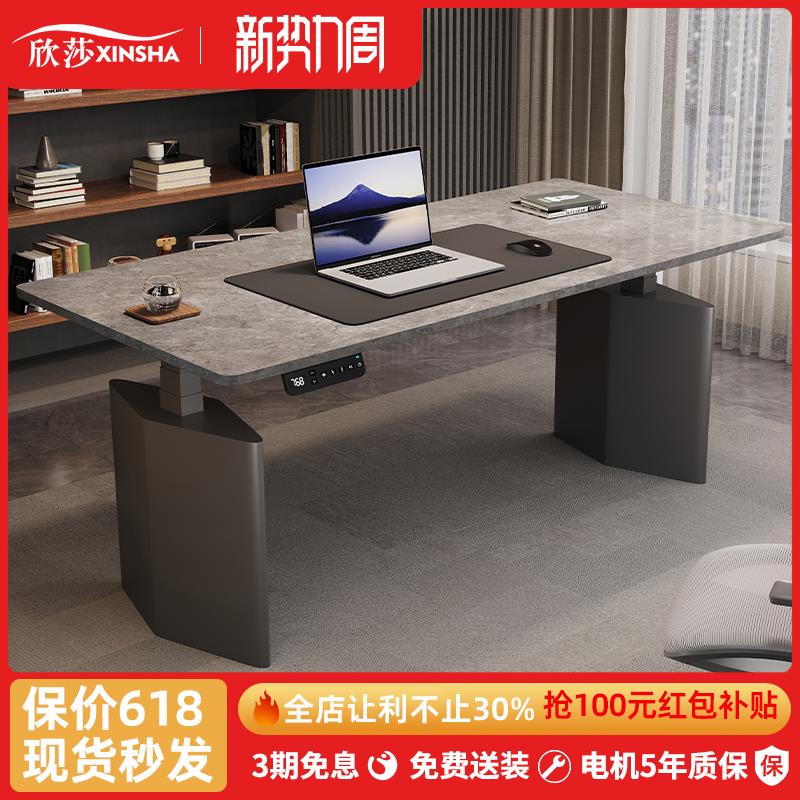 岩板电动升降桌家用电脑桌可升降书桌工作台智能办公桌电竞桌KL27