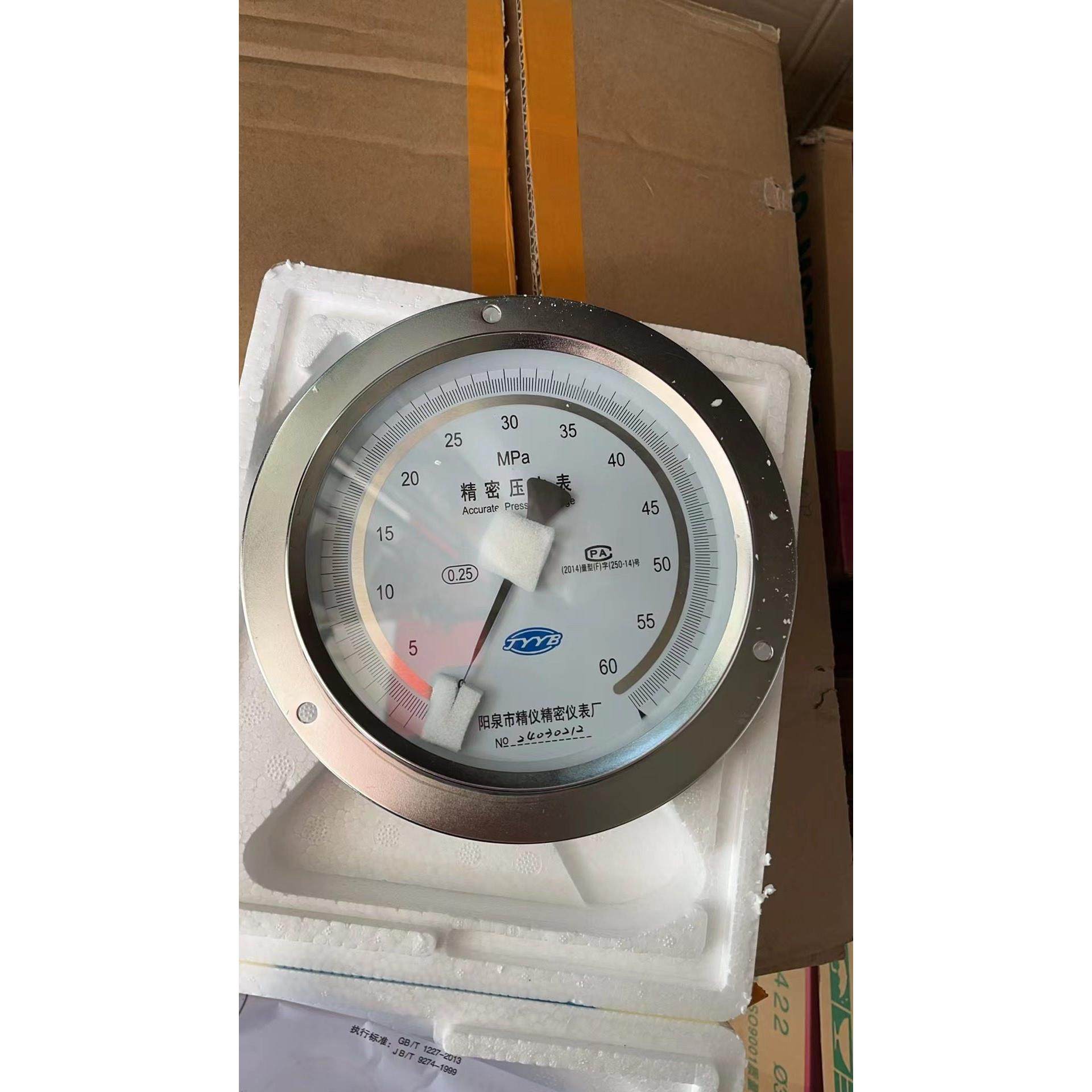 阳泉精仪YB150ZT轴向精密压力表0.25级