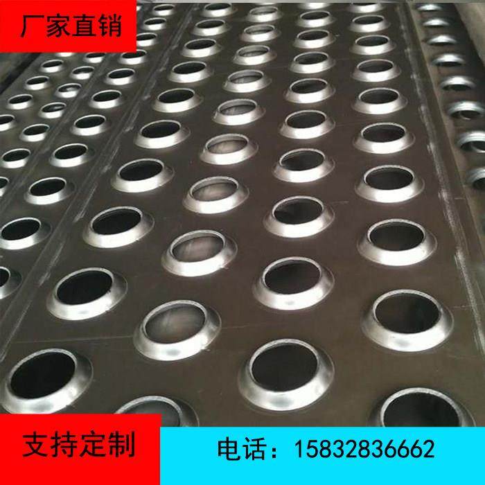 304不锈钢冲孔网板圆孔网板 鱼眼铁板铝板金属板穿孔板定制防滑板,基础建材,钢板网,淘宝优惠券,粉丝福利购,淘宝优惠卷