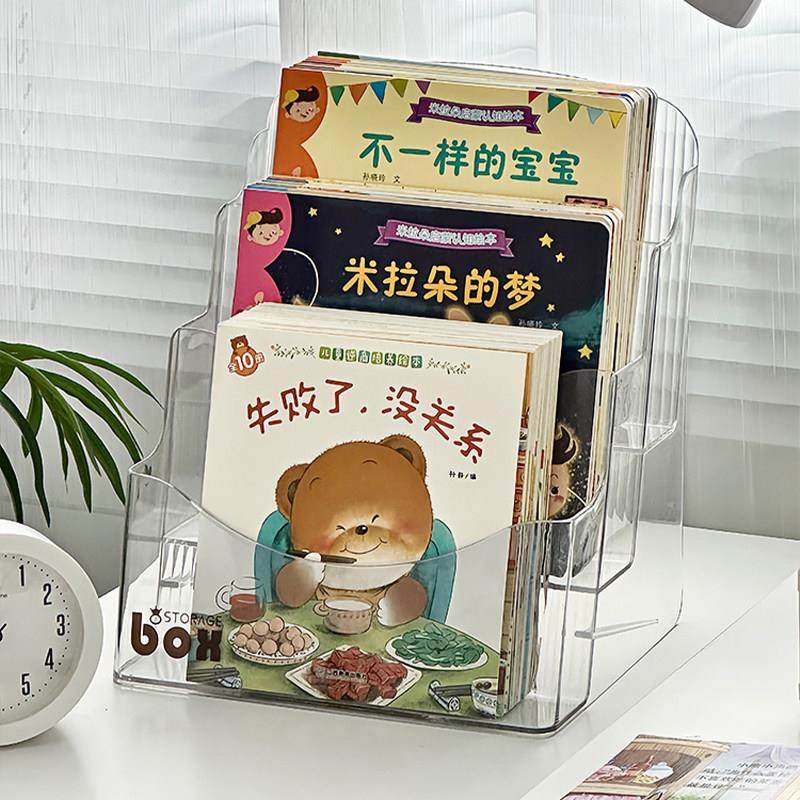 桌面书架儿童绘本读物收纳盒亚克力书立架学生书桌整理神器杂志架,收纳整理,书桌收纳置物架,淘宝优惠券,粉丝福利购,淘宝优惠卷