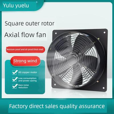 禹陆方形外转子轴流风机220v静音高速排风扇强力抽风机工业用380v