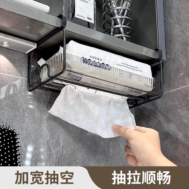 镜柜下洗脸巾收纳盒浴室免打孔棉柔巾收纳挂篮洗漱台化妆品置物架,收纳整理,洗脸巾收纳盒,淘宝优惠券,粉丝福利购,淘宝优惠卷