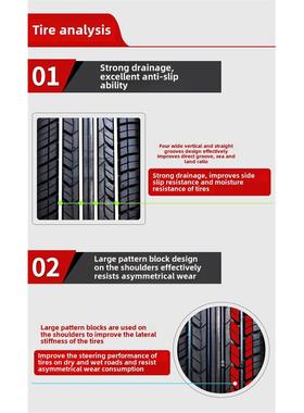 国家企业老字号/电动汽车轮胎135 145 155 165 175/55 60 70R12R1