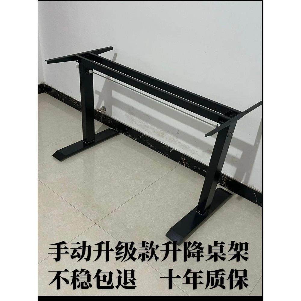 手动升降桌腿桌架桌脚办公桌电脑桌支架学习书桌电动升降桌脚架子,住宅家具,桌腿/桌架,淘宝优惠券,粉丝福利购,淘宝优惠卷