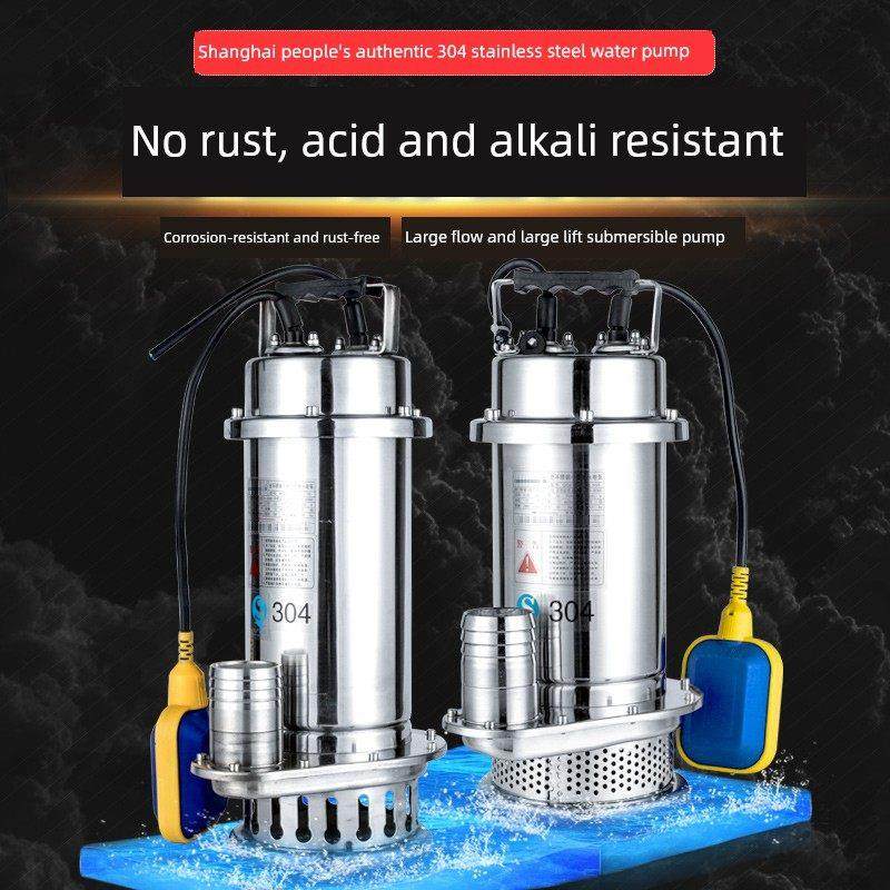 304不锈钢潜水泵耐腐蚀清水泵家用耐腐蚀泵上海人民耐酸碱化工泵,五金/工具,水泵,淘宝优惠券,粉丝福利购,淘宝优惠卷