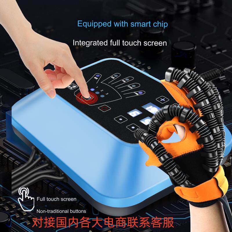 手部手指康复训练器材五指手功能锻炼屈伸偏瘫中风电动机器人手套