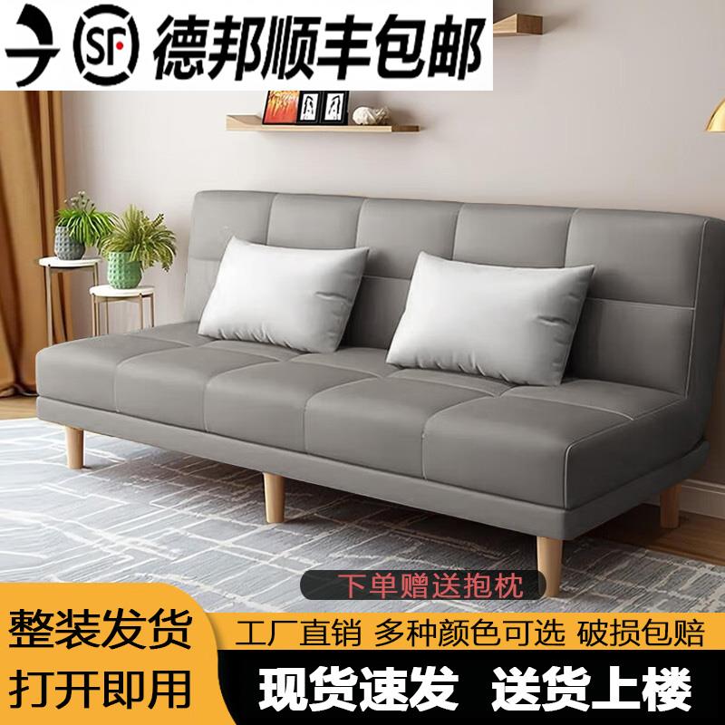 Srui晟瑞可折叠式沙发床两用沙发床客厅卧室小户型通用猫抓皮沙发