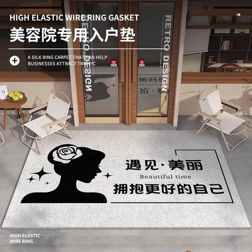 商用丝圈入户门地垫美容院服装店门口地毯除尘防滑迎宾脚垫子定制