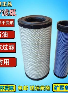 K1839适配沃尔沃140 120空滤11110283凯斯130挖掘机空气滤芯1838