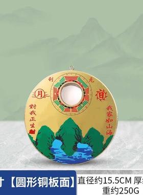 裕善缘彩绘玻璃山海镇挂件铜制八卦镜凸面镜摆件房屋大门窗户阳台