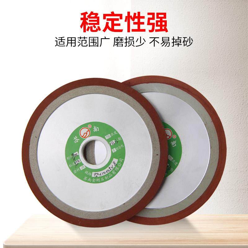 苏南金刚石单斜边砂轮磨钨钢合金锯片铣刀砂轮片125树脂斜口磨片,标准件/零部件/工业耗材,百叶轮,淘宝优惠券,粉丝福利购,淘宝优惠卷