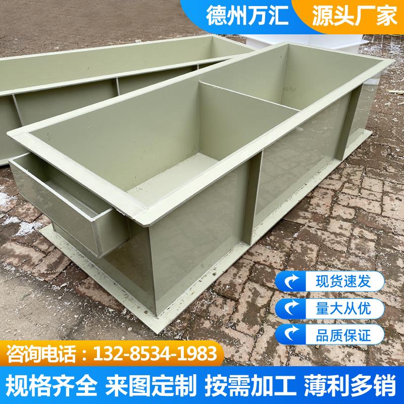 pp水箱焊接耐酸碱电镀槽酸洗槽过滤水桶磷化池塑料加厚工业储水池