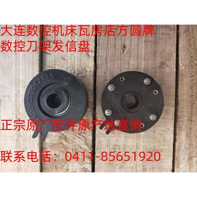 瓦房店机床附件厂方圆牌AK21106x4数控转塔电动刀架发信盘信号盘