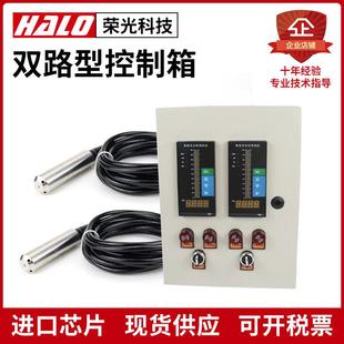 消防水池水箱水位 液位显示器 控制报警显示表 智能单光柱测控仪