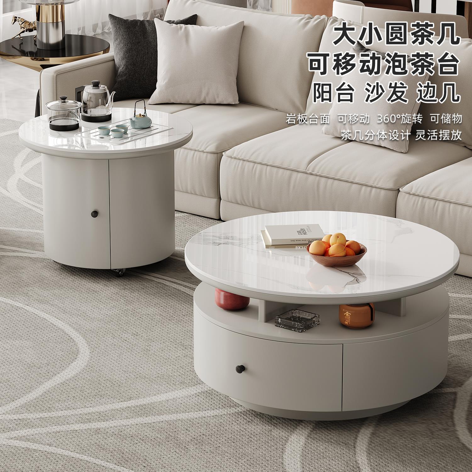 轻奢高级感大小圆组合功夫茶几客厅小型茶台可移动茶车泡茶桌一体