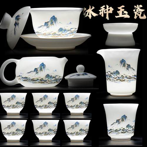 高端冰种羊脂玉瓷功夫茶具套装白瓷茶杯盖碗泡茶壶高端礼盒装送礼